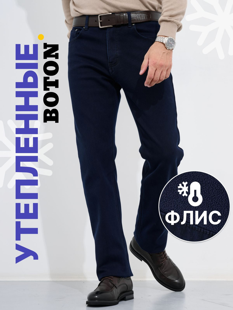 Джинсы Boton Jeans #1