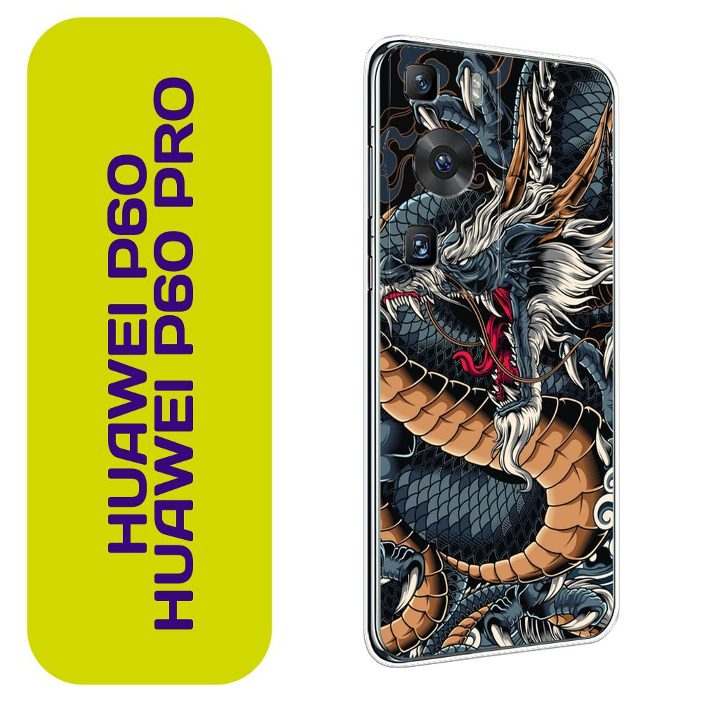 Чехол на Хуавей P60/P60 Про / Huawei P60/P60 Pro с принтом "Japanese Dragon" #1