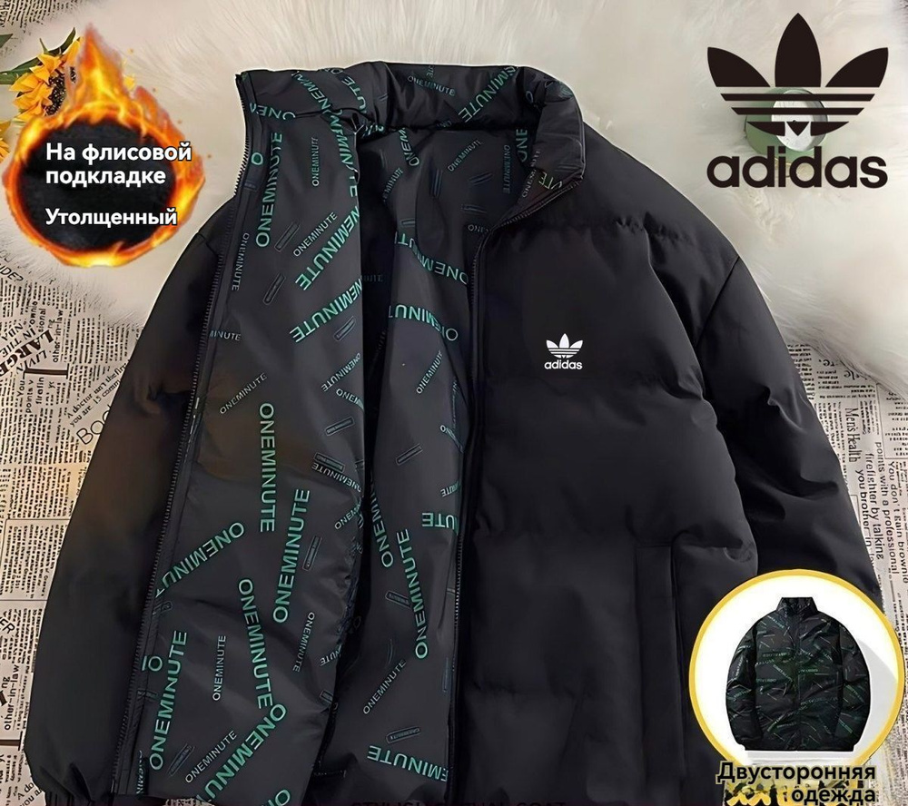 Пуховик adidas Originals Adidas #1