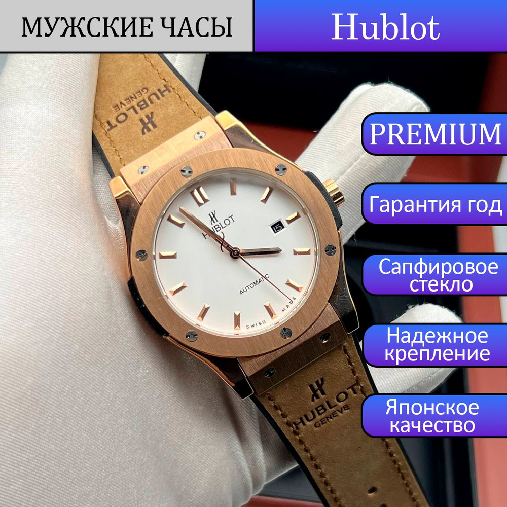 HUBLOT Часы наручные Механические #1