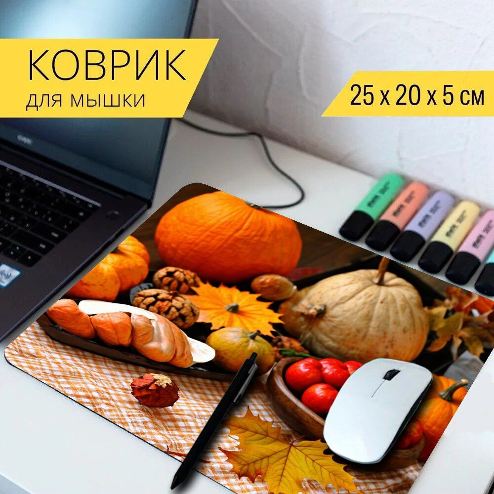 LotsPrints Коврик для мыши poc-THEMES-AUTUMN-576, разноцветный #1