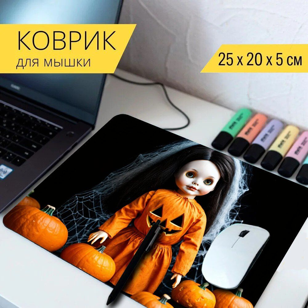 LotsPrints Коврик для мыши poc-THEMES-HALLOWEEN-215, разноцветный #1