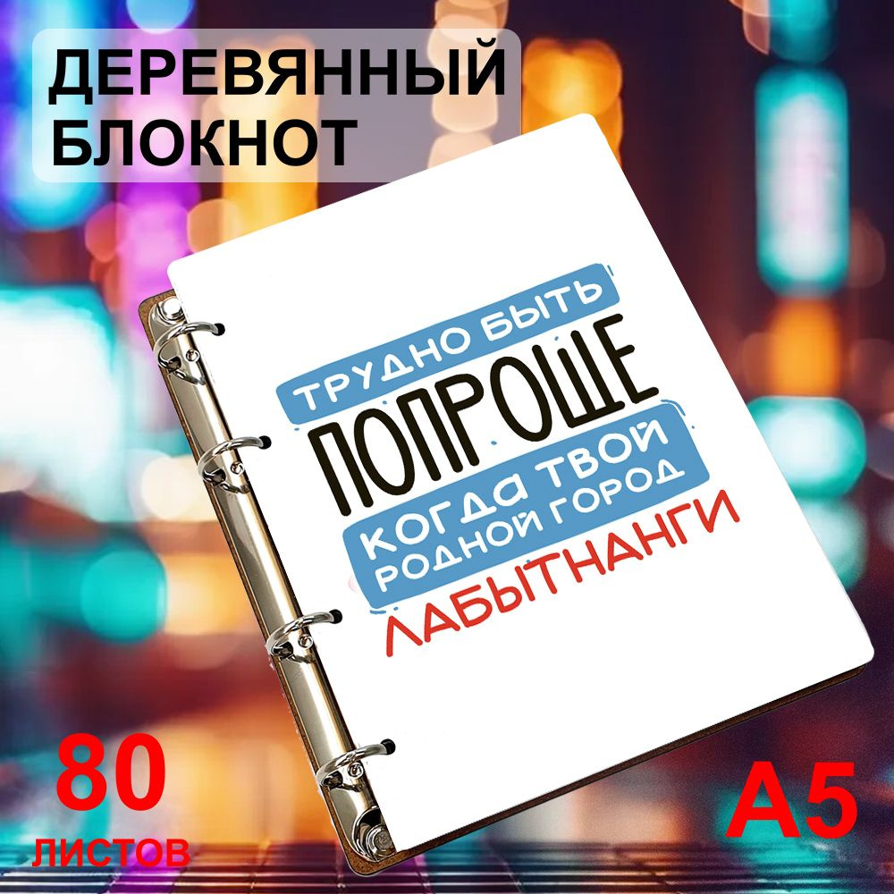 KM Design Блокнот A5 (14.8 × 21 см), листов: 80 #1