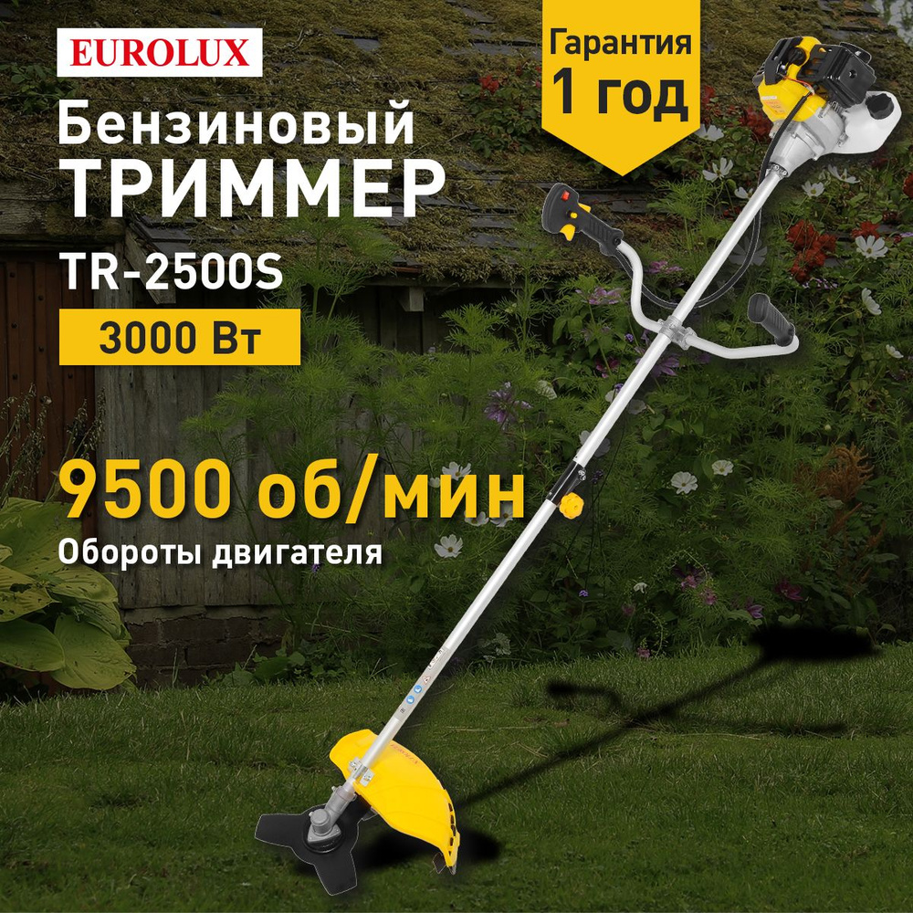 Бензиновый триммер TR-2500S Eurolux #1