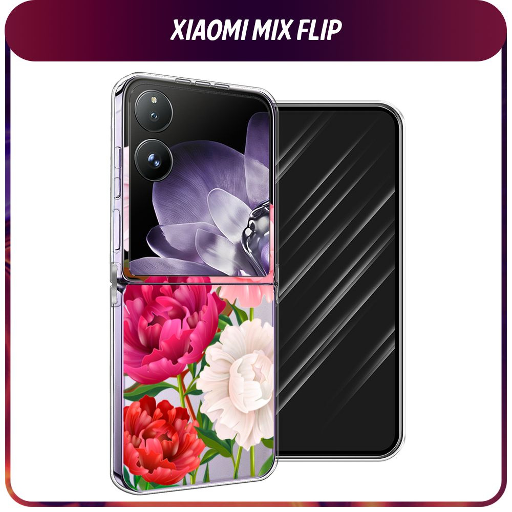 Пластиковый чехол на Xiaomi Mix Flip / Сяоми Микс Флип - "Большие пионы", прозрачный  #1