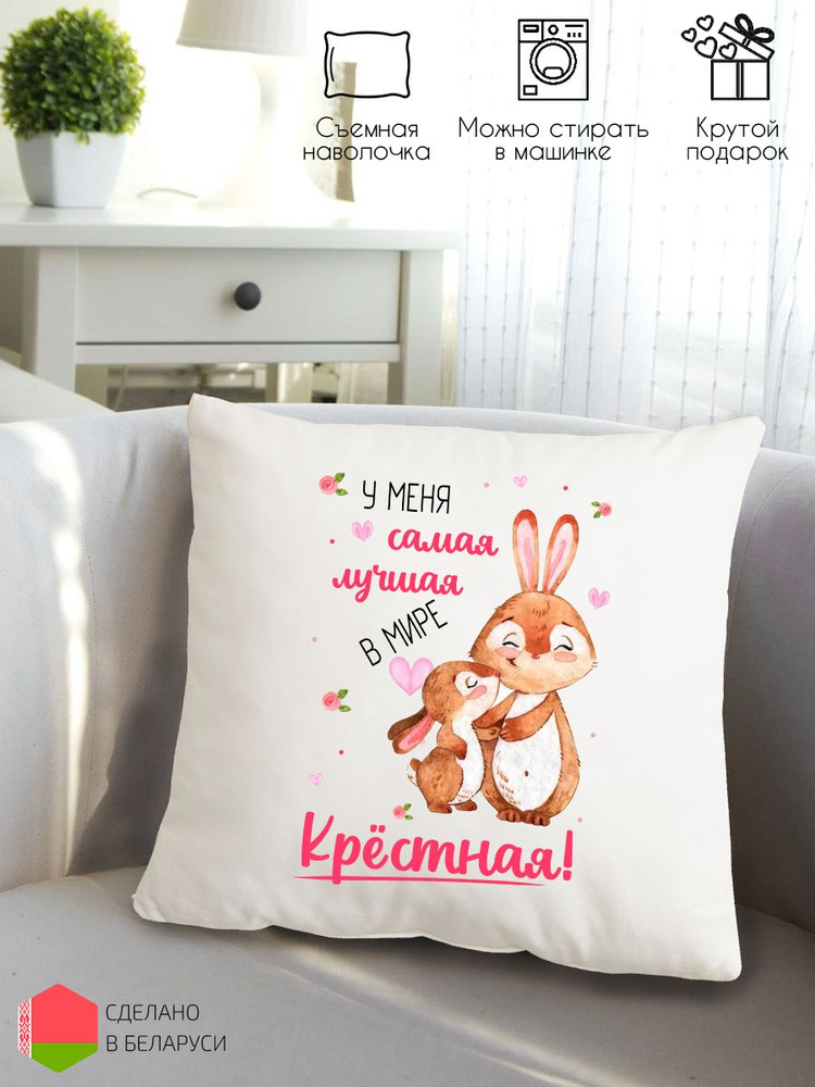 Style Print Подушка декоративная, 38x38 #1