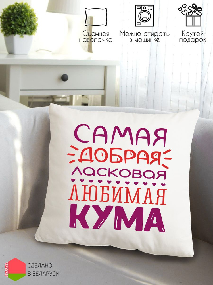 Style Print Подушка декоративная, 38x38 #1