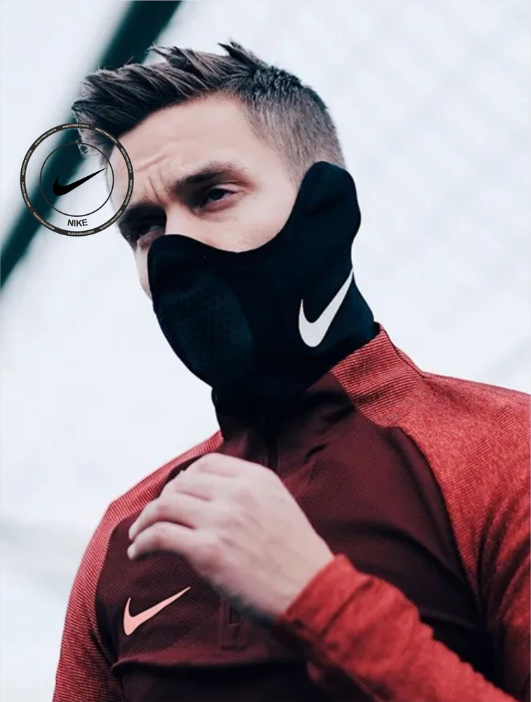 Шарф Nike #1