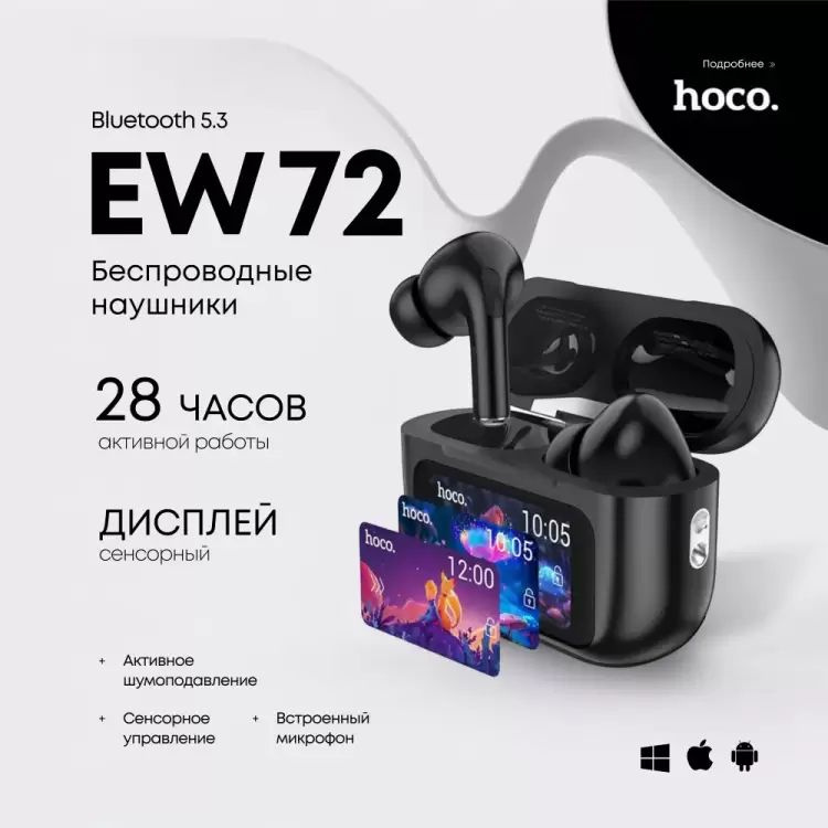 hoco Наушники беспроводные с микрофоном, Bluetooth, USB Type-C, черный  #1