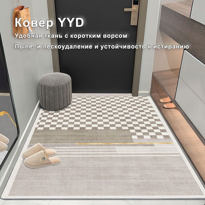 YYD Carpet Коврик придверный Нескользящий коврик с коротким ворсом, 1.2 x 1.6 м  #1