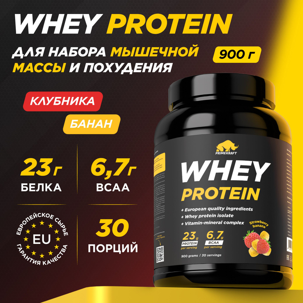 Протеин сывороточный PRIMEKRAFT Whey Protein, Клубника-банан (Strawberry-banana), банка 900 г / 30 порций #1