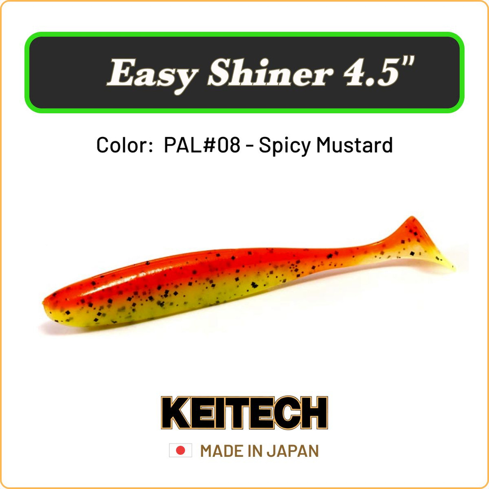 Мягкая приманка Keitech Easy Shiner 4.5" цв. PAL#08 / Силиконовая приманка для джига / Виброхвост на #1