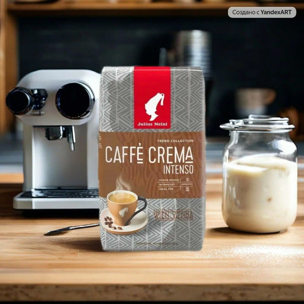 Кофе в зернах Julius Meinl Caffe Crema Intenso, 1 кг #1