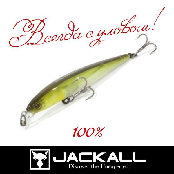 Воблер Jackall Colt Minnow 65 SP, суспендер, ghost ayu #1