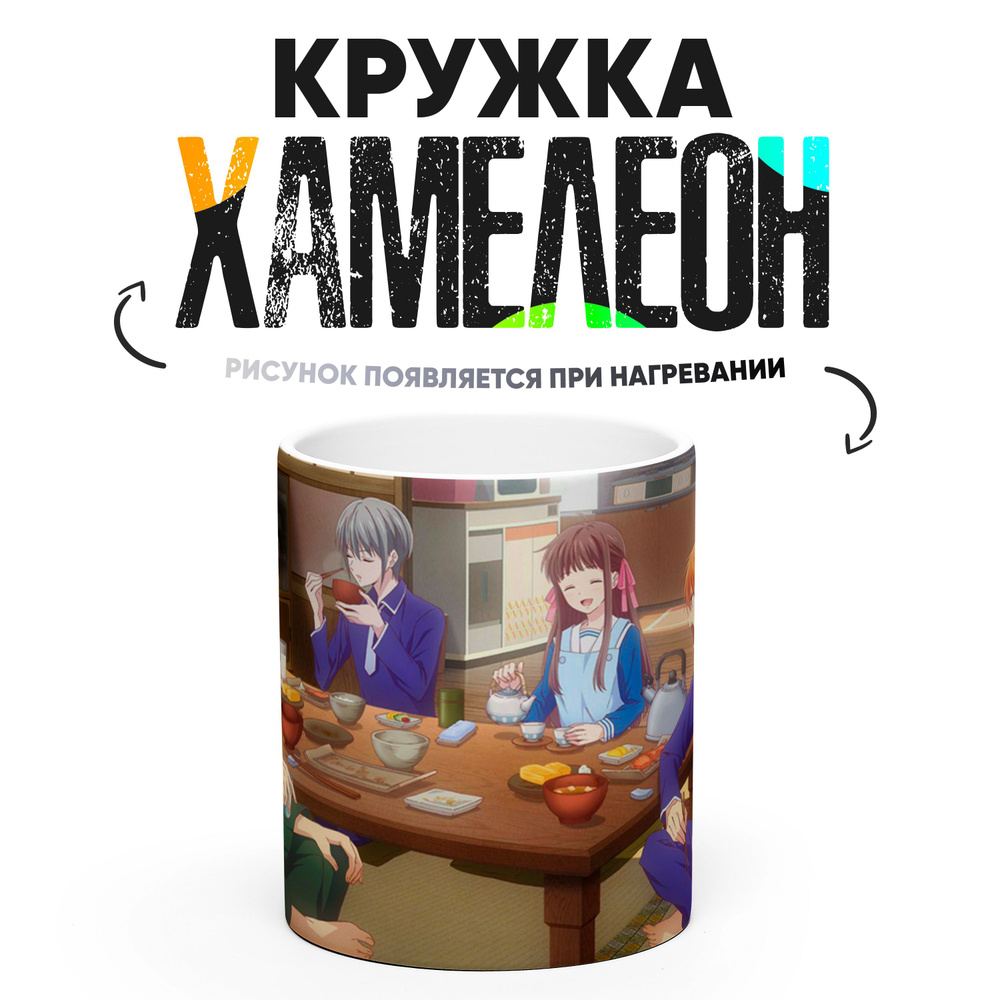 Кружка "Корзинка фруктов", 330 мл, 1 шт #1