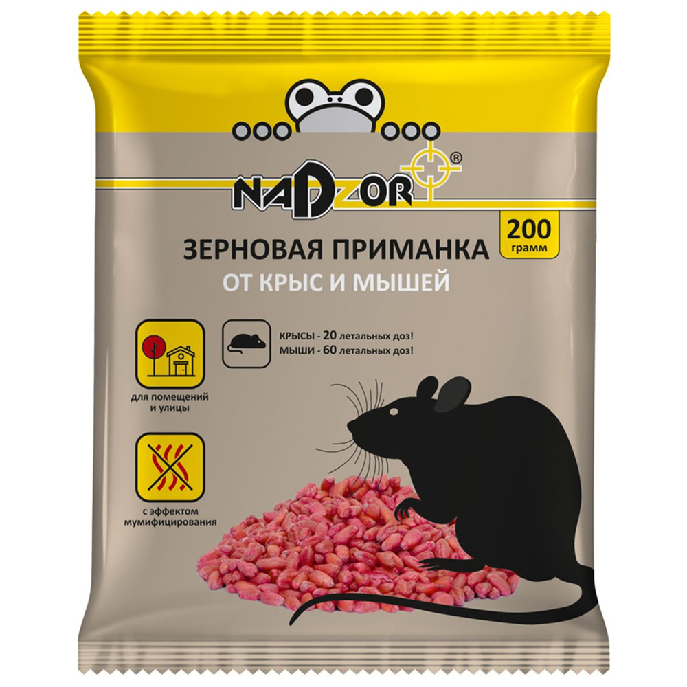 Nadzor Зерновая приманка средство от грызунов в доме, 200г #1