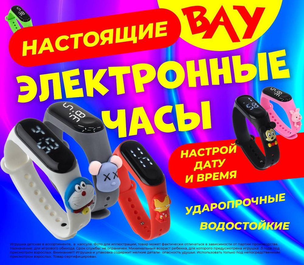 JoyToys Умные часы для детей Часы, 40mm, Розовый с мишкой #1