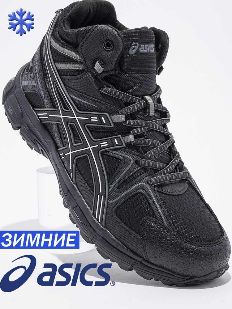 Кроссовки ASICS #1