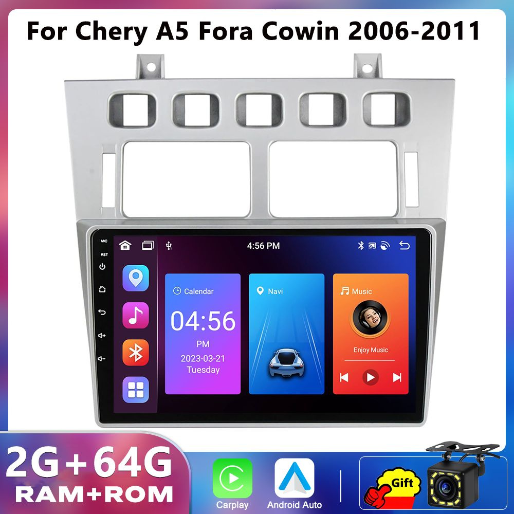 Штатная магнитола Chery Fora A5 A21 (2006 - 2010) Магнитола Android 2+64GB 2din Головное устройство Чери #1