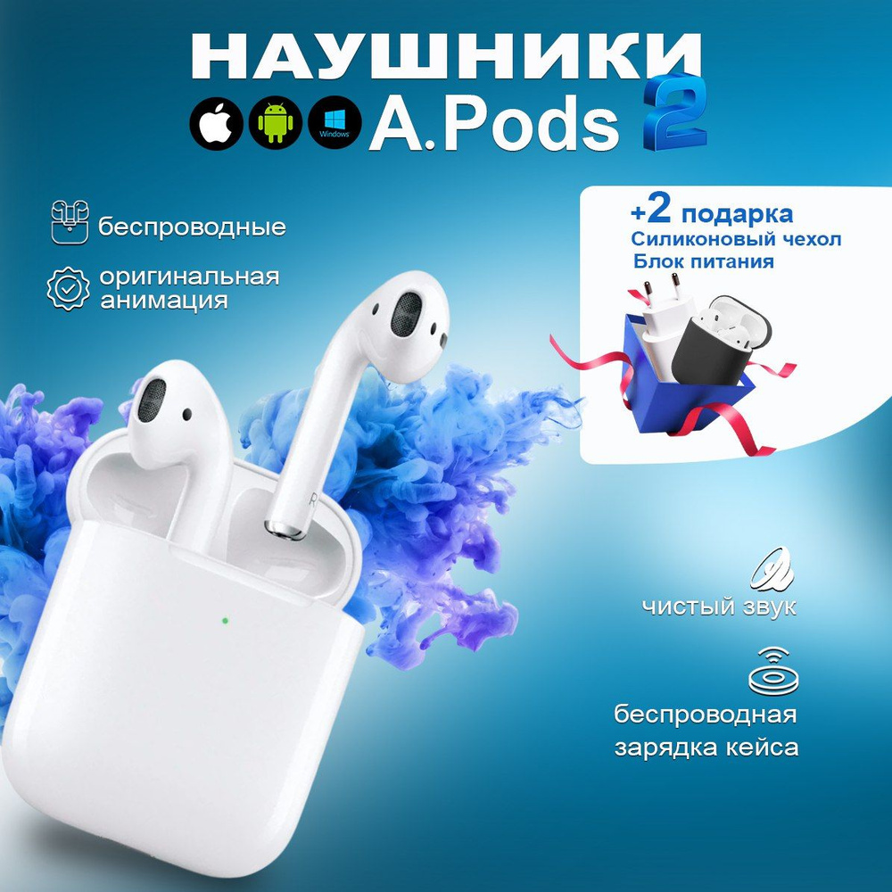 BigMard Наушники беспроводные с микрофоном Anker Soundcore Liberty Air 2, Bluetooth, Lightning, белый #1