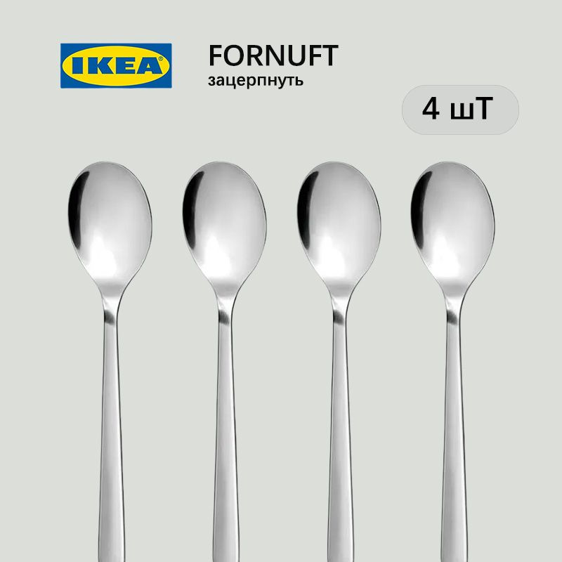 IKEA Ложка столовая, 4 предм. #1