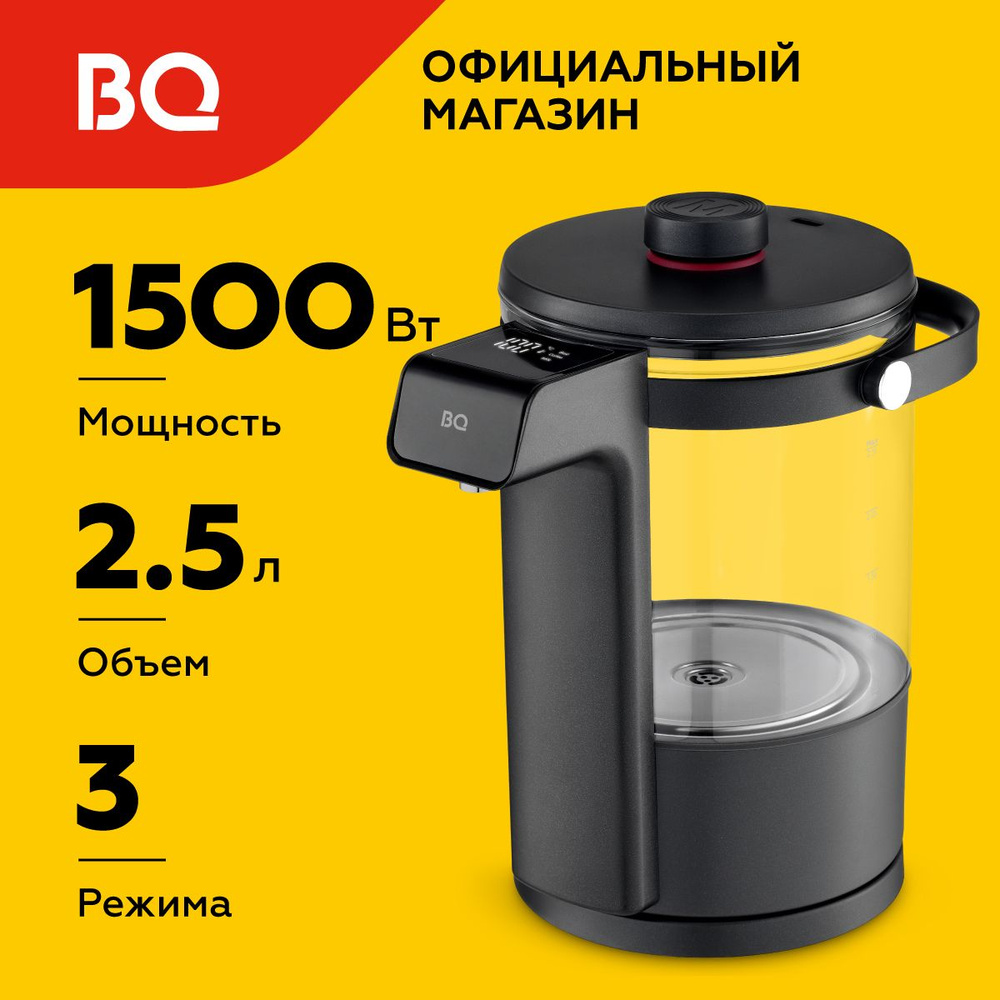 Термопот BQ TP331 Черный 2.5л #1