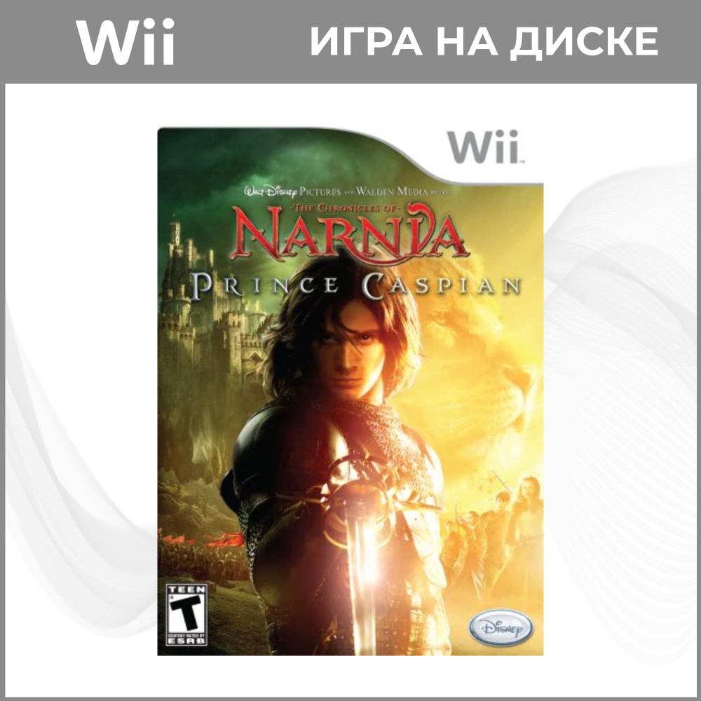 Игра Chronicles of Narnia Prince Caspian (Nintendo Wii, Новая) (Nintendo Wii, Английская версия)  #1