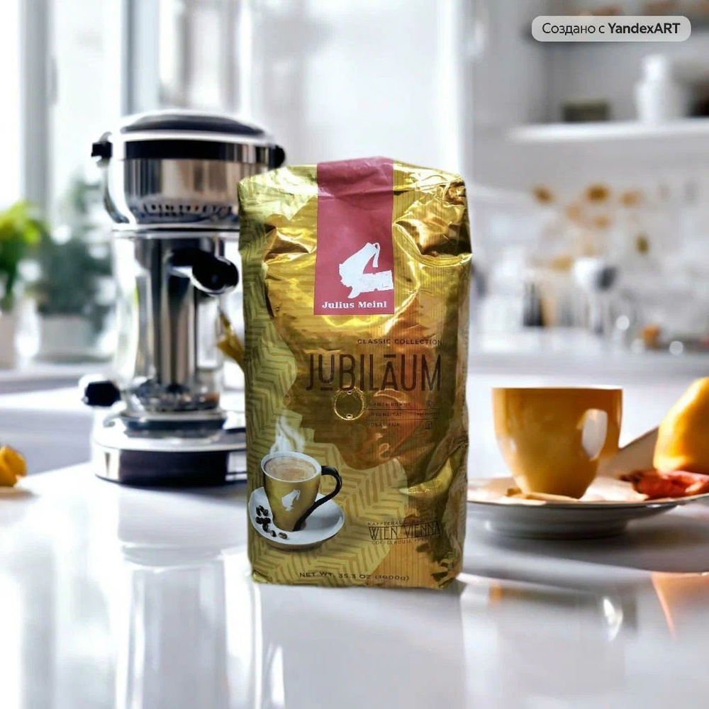 Кофе в зернах Julius Meinl "Юбилейный"/"Jubilaum", 1000 г #1