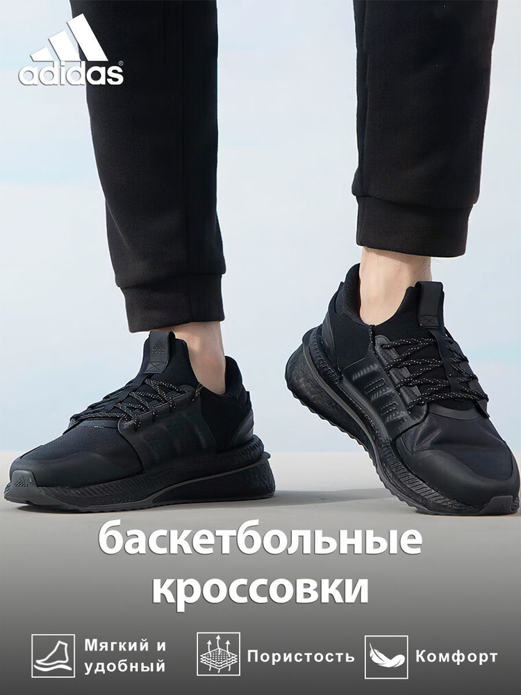 Кроссовки adidas Running #1