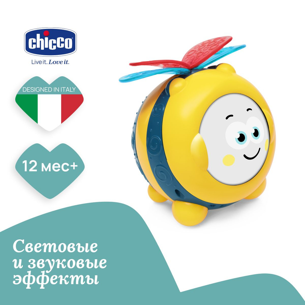 Игрушка развивающая Chicco "Электронная пчелка" для детей от 1 года до 3 лет  #1