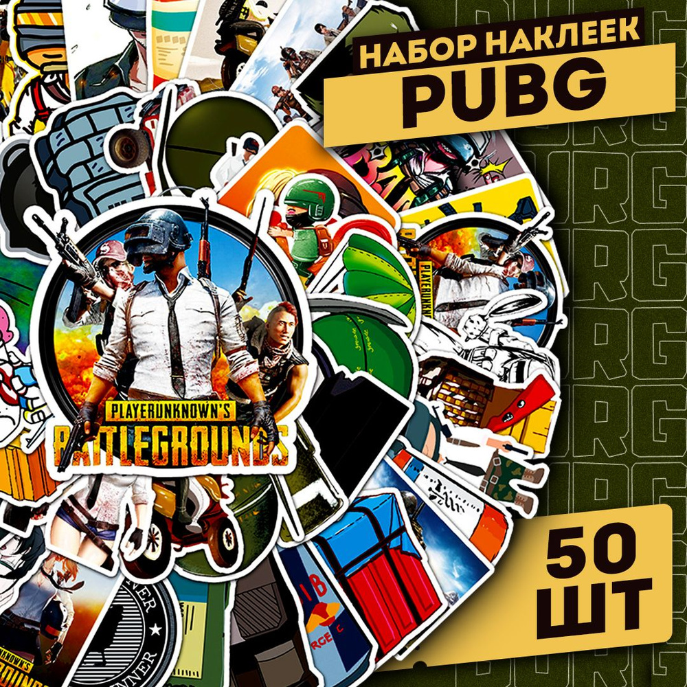 Набор самоклеящихся виниловых наклеек Pubg 50 шт #1