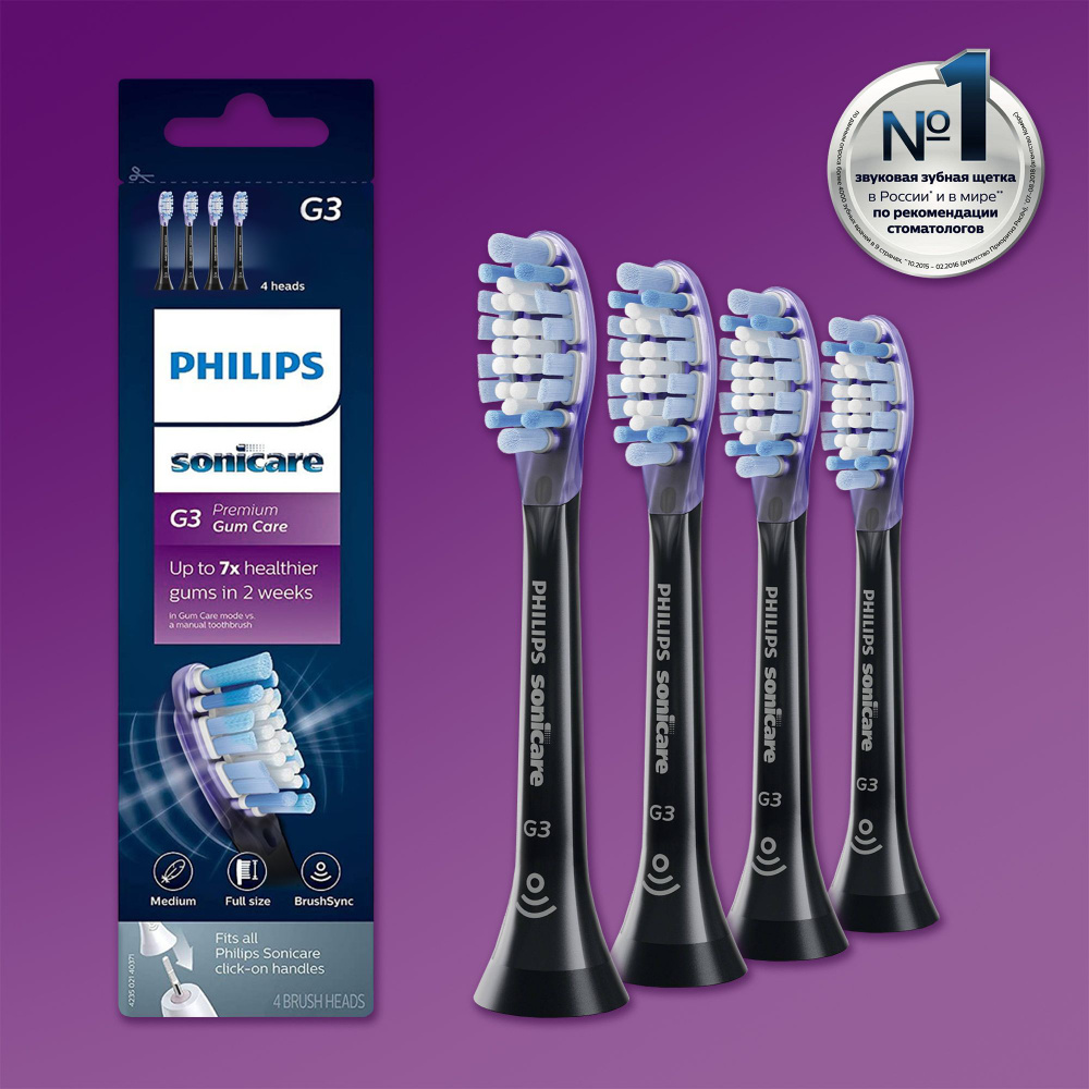 Насадки для электрической зубной щетки Philips G3 Premium Gum Care, HX9054/95, 4шт  #1