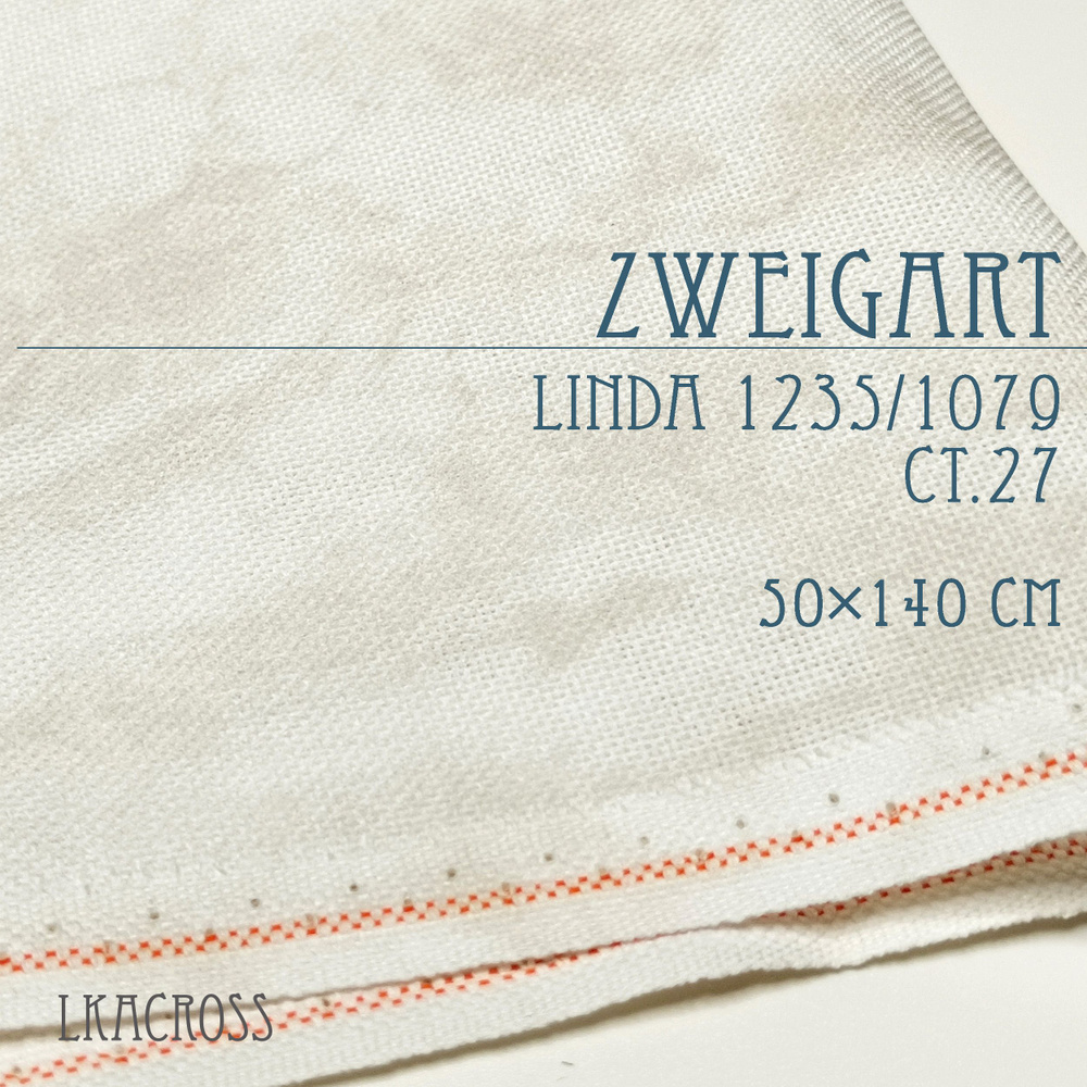 Основа для вышивания равномерного переплетения Zweigart Linda 1235/1079 ct.27 (дюнный винтаж). Lkacross. #1