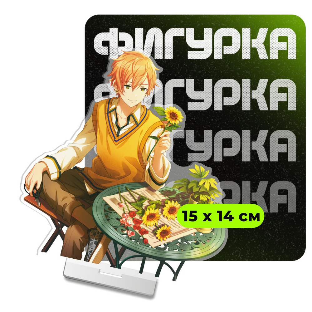 Фигурка акриловая Project Sekai Акито #1