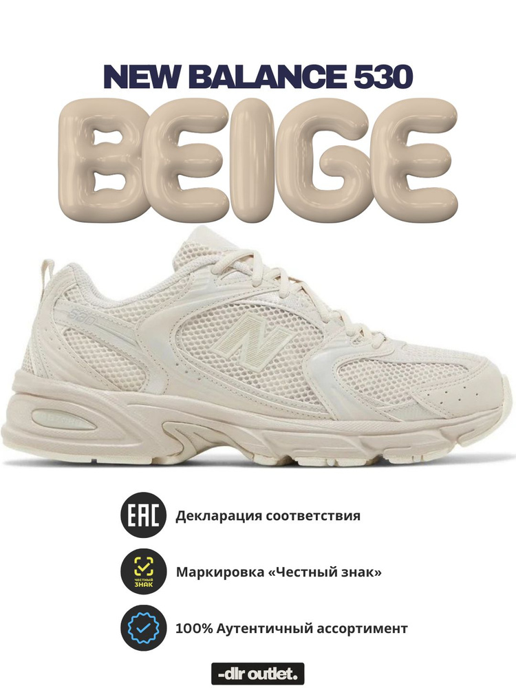 Кроссовки New Balance #1