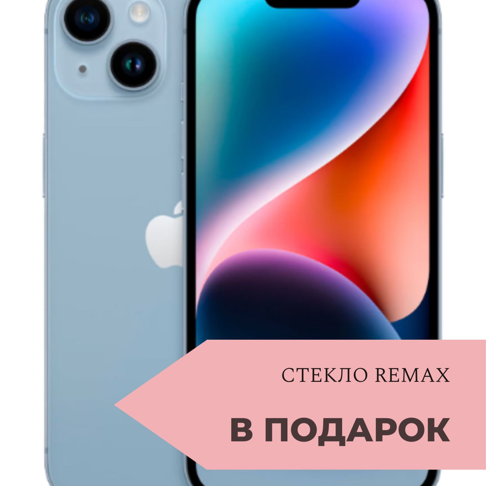 Apple Смартфон iphone14 6/256 ГБ, синий #1