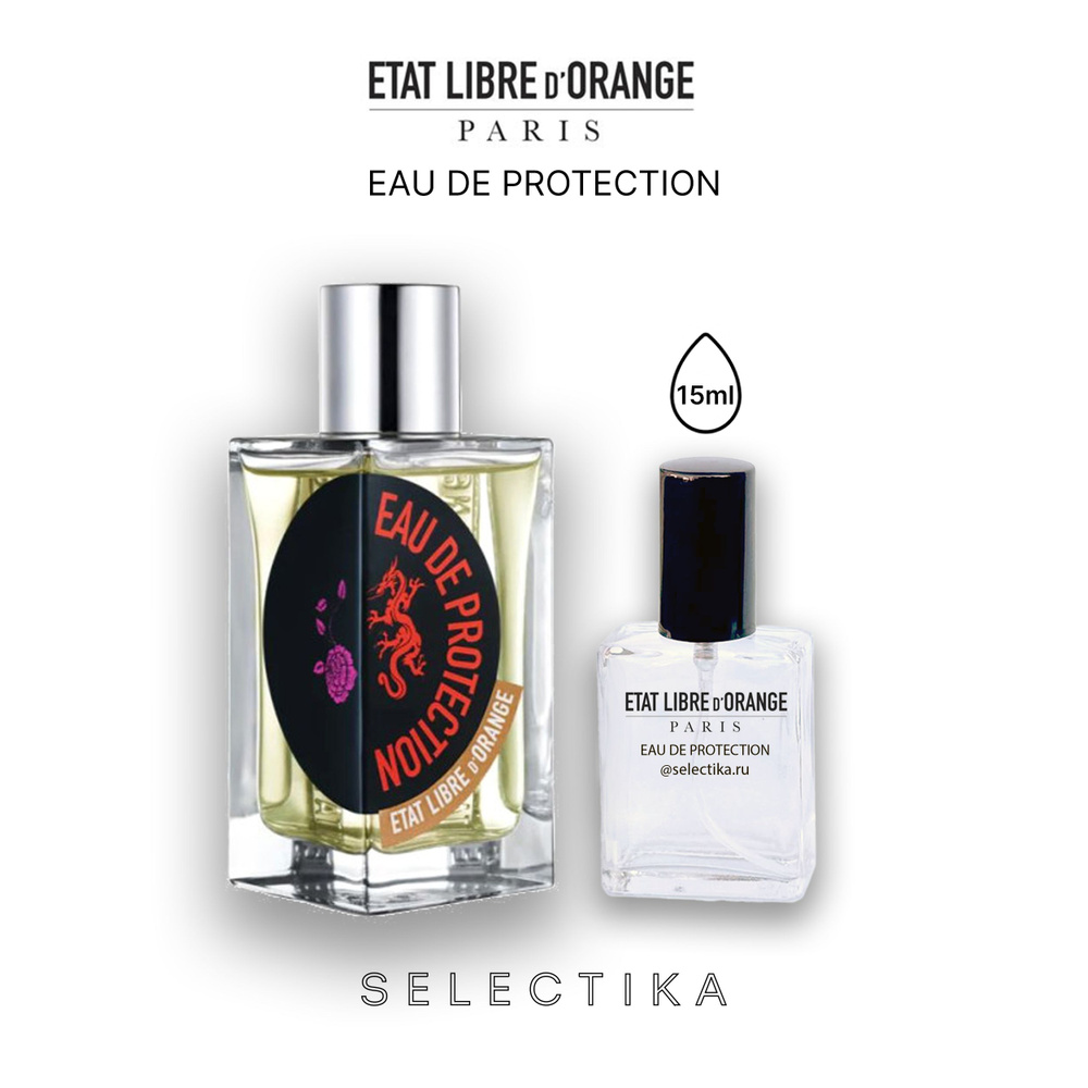 Etat Libre d’Orange Вода парфюмерная EAU DE PROTECTION 15 мл #1