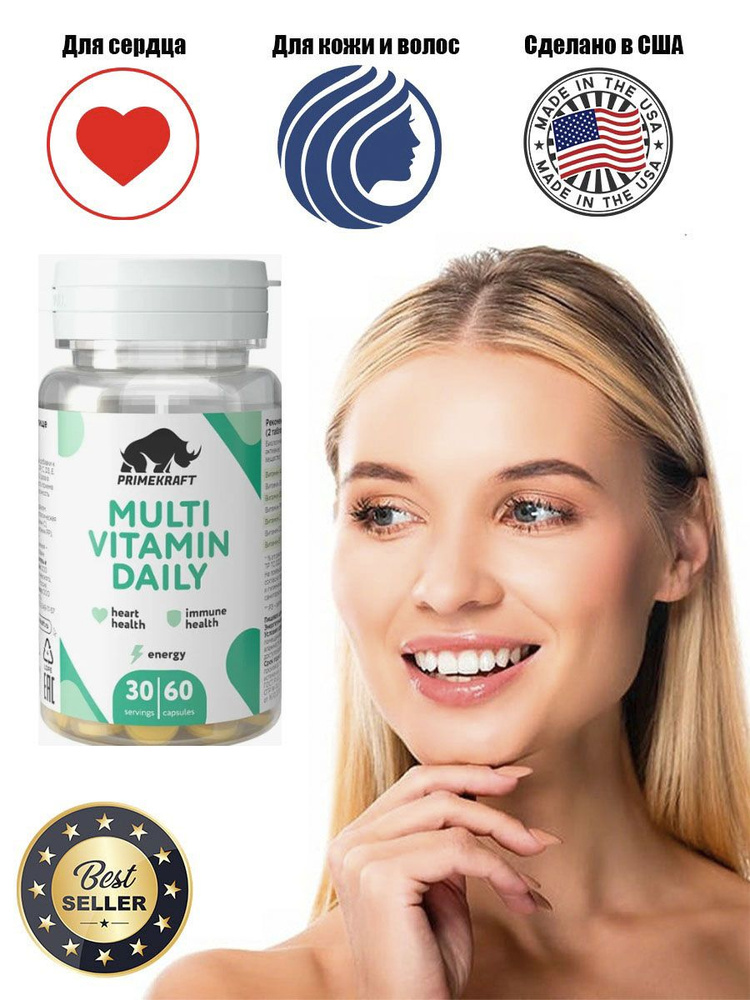 Prime Kraft Multivitamin Daily 60 таб. #1