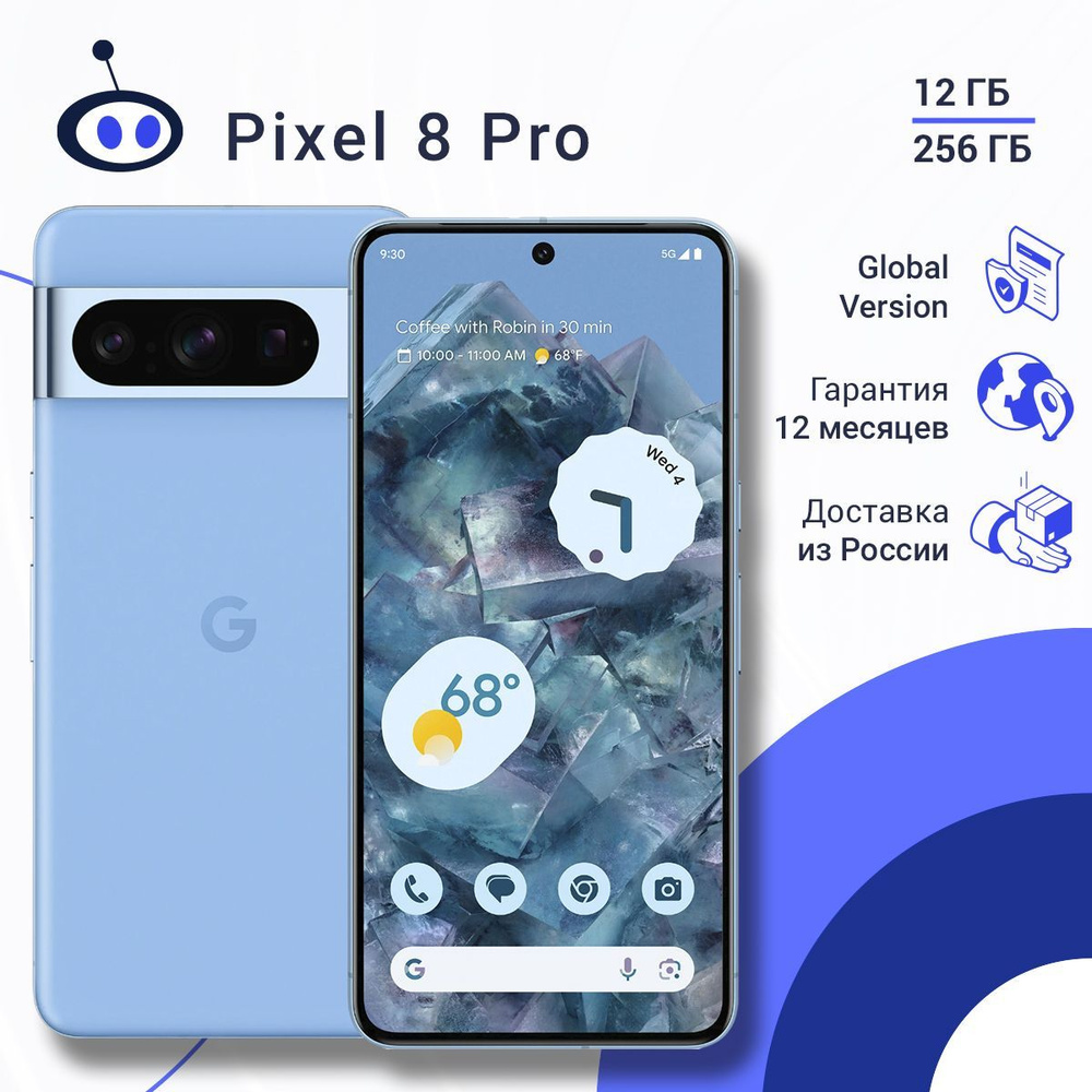 Google Смартфон Pixel 8 Pro 12/256 ГБ, голубой, светло-синий #1