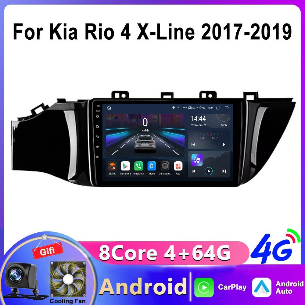 Магнитола 4+64 Гб Android для Kia Rio IV / Rio X-Line (2017-2020) / Автомагнитола Андроид Киа Рио 4 и #1