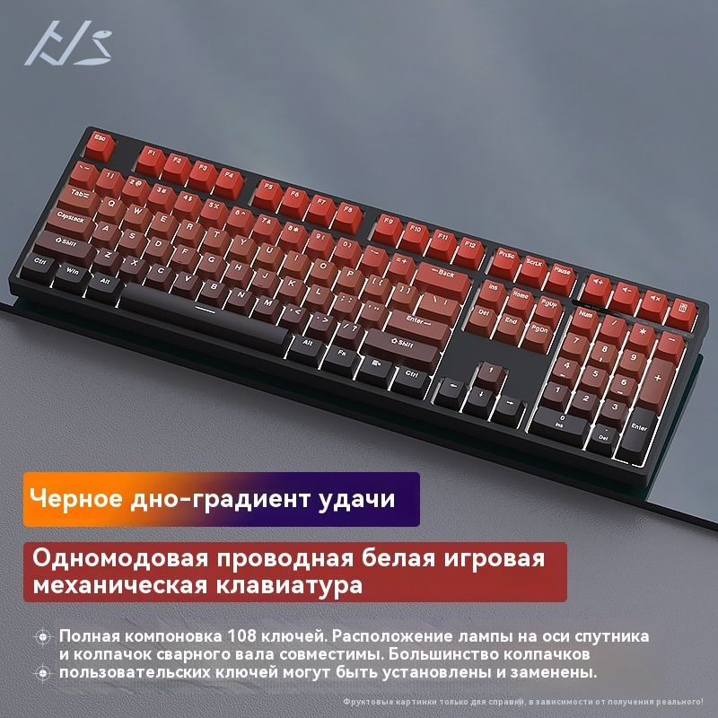 Игровая клавиатура проводная ewcew, (Cherry MX Red), Английская раскладка, черный, красный  #1