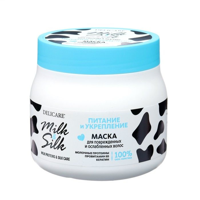 Маска для волос Delicare Milk&Silk питание и укрепление, 500 мл #1