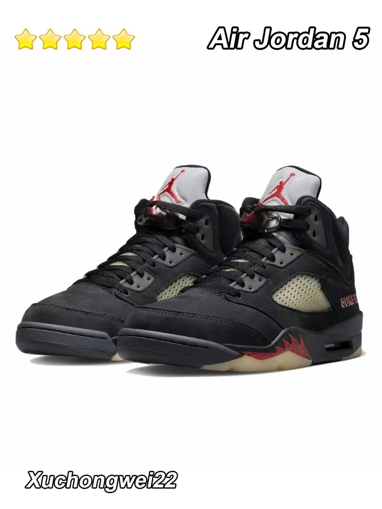 Кроссовки Nike Air Jordan 5 #1