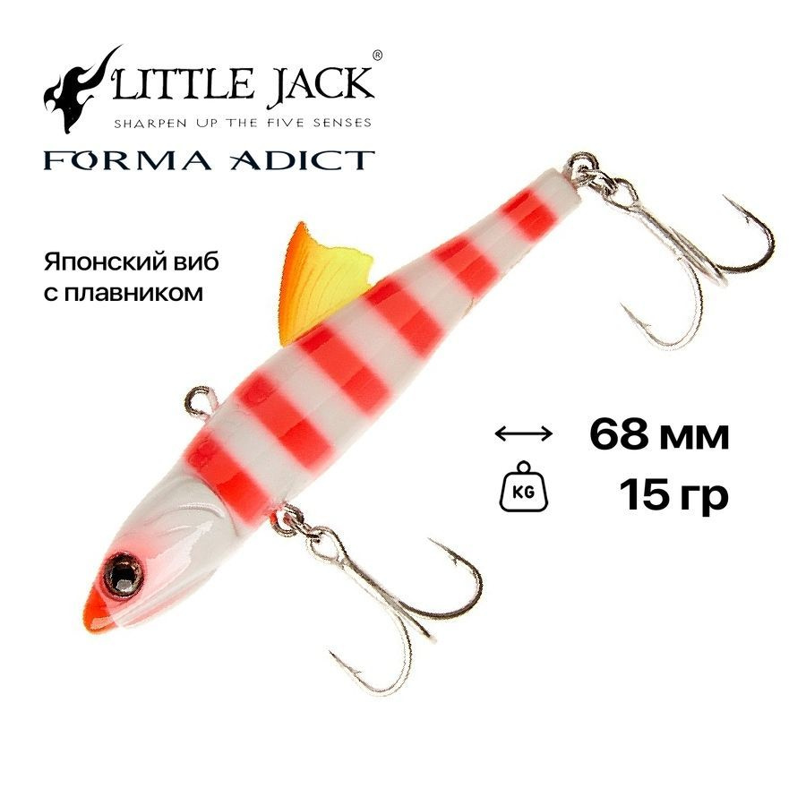 Виб тонущий Little Jack Forma Adict 68, 68 мм, 15 гр, #R12 #1