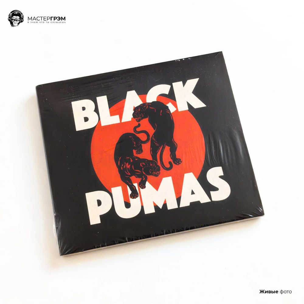 Музыкальный диск Black Pumas - Black Pumas (CD) 2019 PIAS, Digisleeve #1