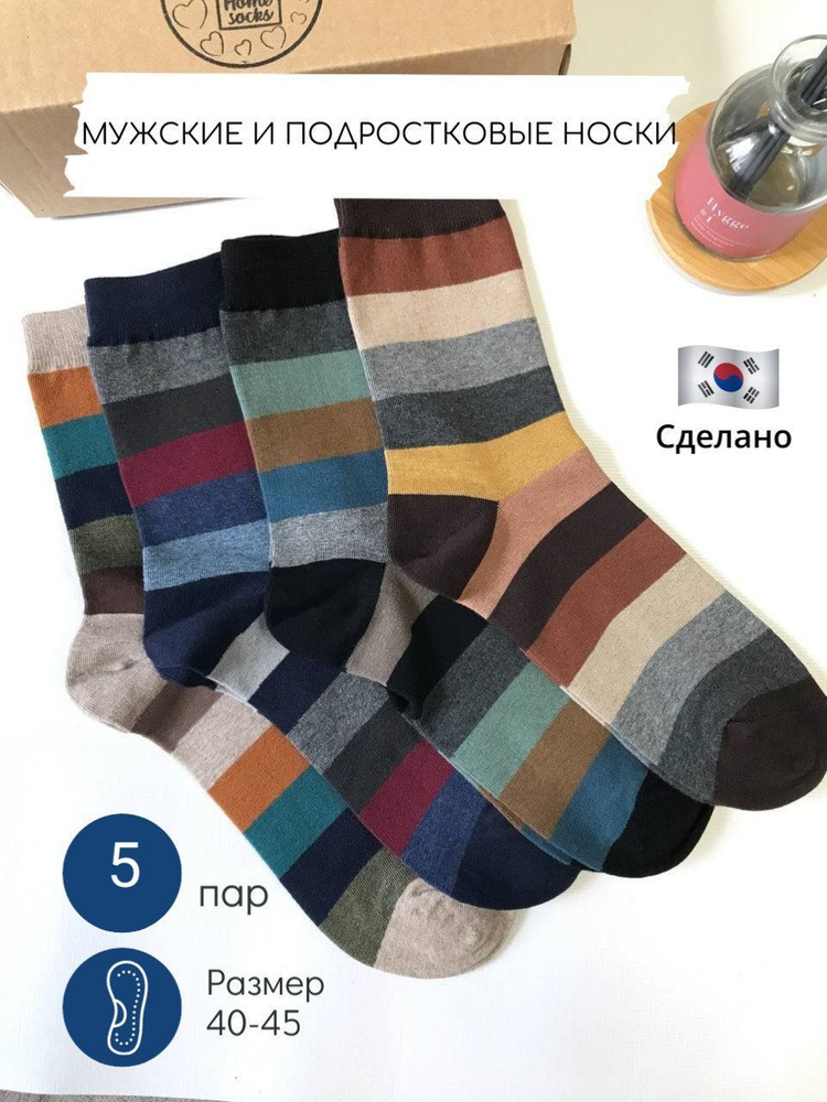 Комплект носков Homesocks Носки, 4 пары #1