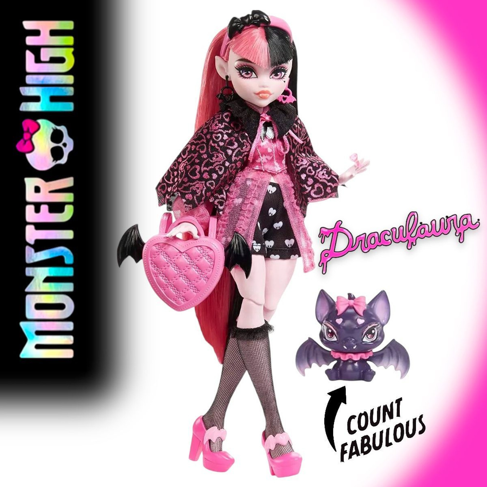 Кукла Monster High Draculaura Монстр Хай Дракулаура HHK51 #1