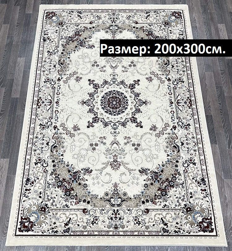 KOVRI MK Ковер для комнаты размером 200x300 см, Турецкий, Высокого Качества и Уникального Дизайна, 2 #1