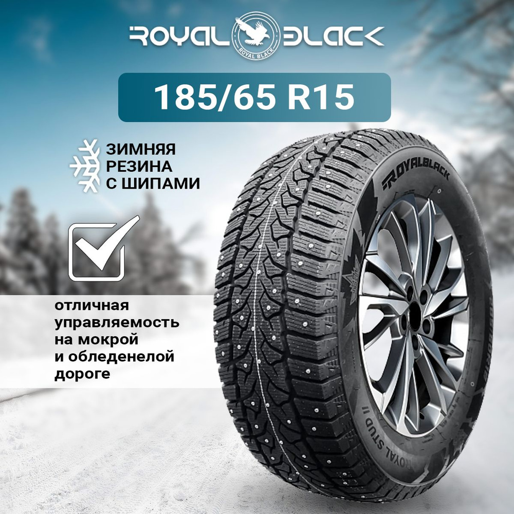 ROYAL BLACK Royal Stud 2 Шины  зимние 185/65  R15 92T Шипованные #1