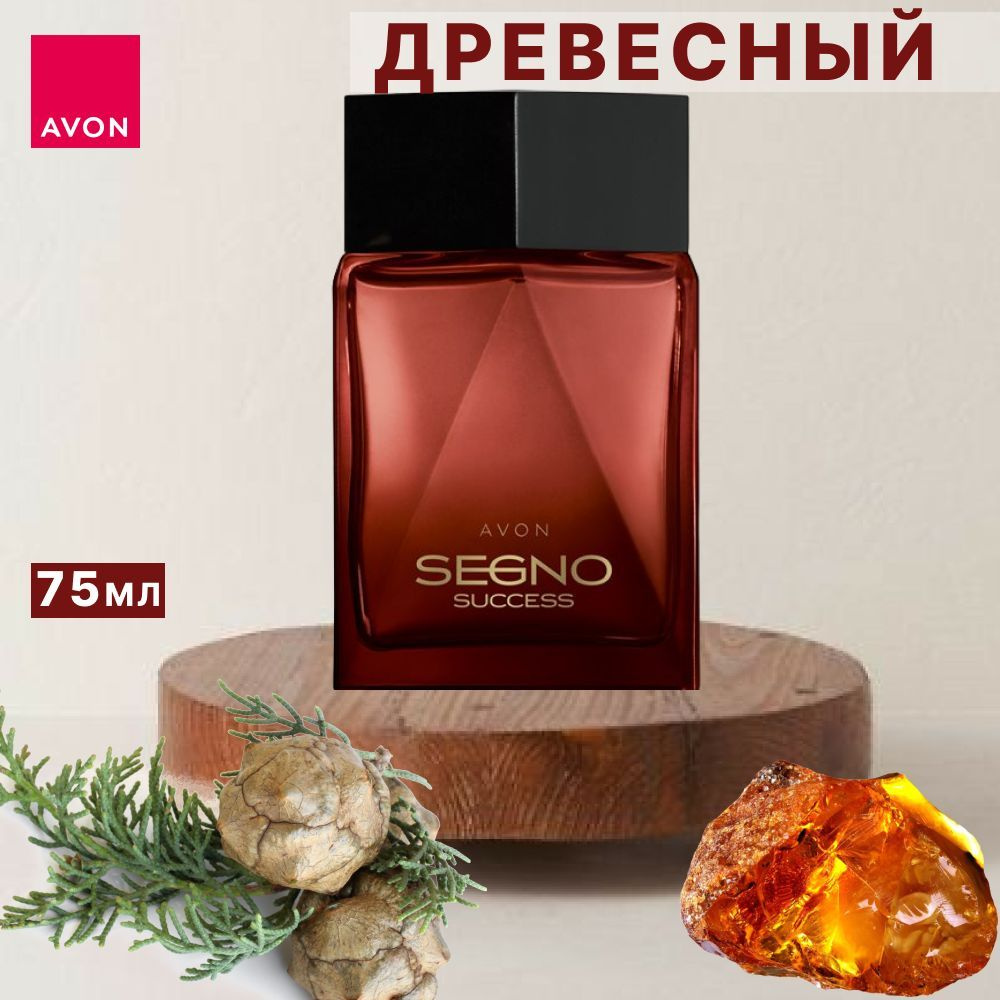 AVON Вода парфюмерная сегно_сегносуцесс 75 мл #1